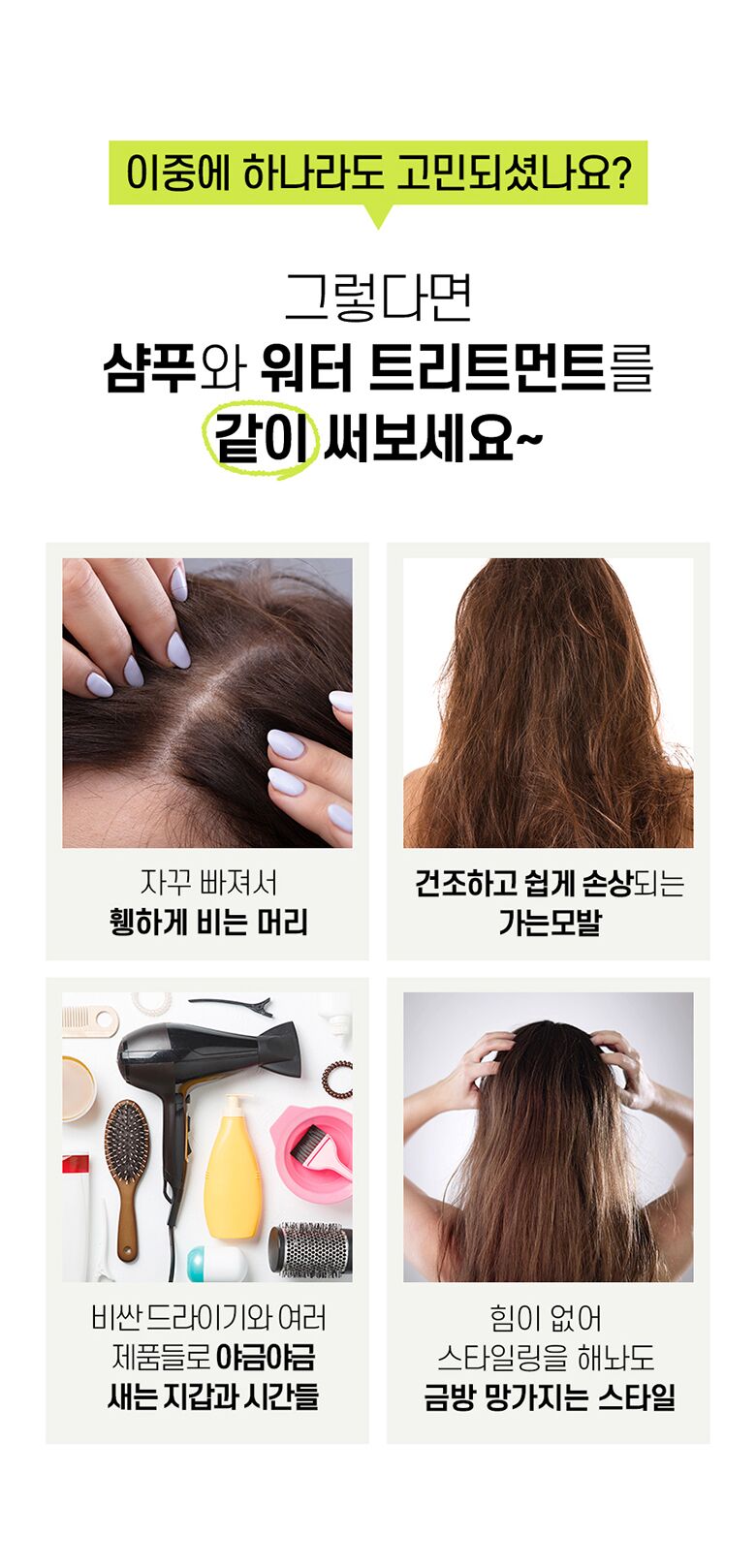 new_treatment_24